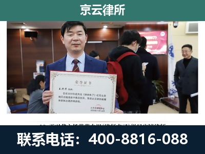 元宝山-养殖厂拆迁纠纷律师
