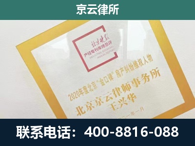 元宝山-畜禽养殖场拆迁维权律师