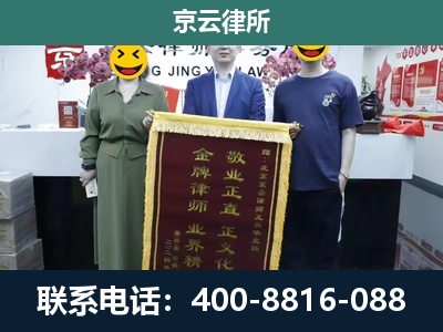 元宝山-养殖企业拆迁律师