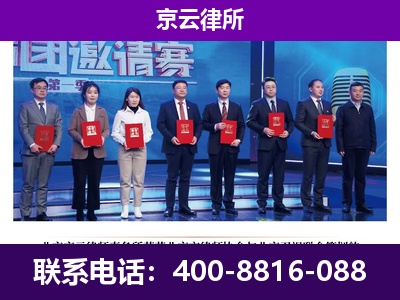 元宝山-企业厂房拆迁律师